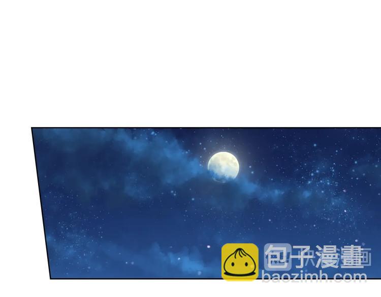 我是你的女兒嗎？ - 第11話 無法相信的結果(1/3) - 3