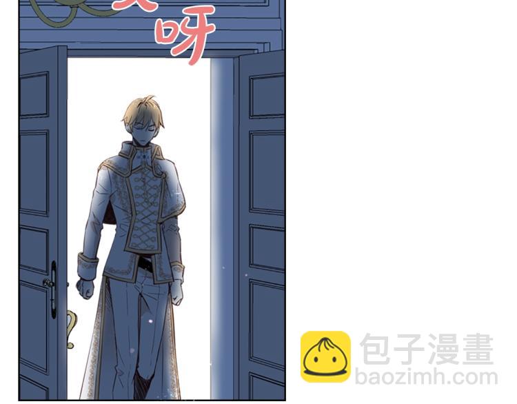 我是你的女兒嗎？ - 第11話 無法相信的結果(1/3) - 7