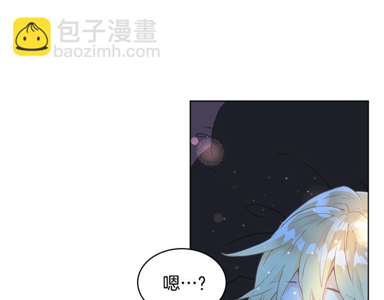 我是你的女兒嗎？ - 第11話 無法相信的結果(1/3) - 8