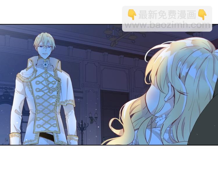 我是你的女兒嗎？ - 第11話 無法相信的結果(1/3) - 2