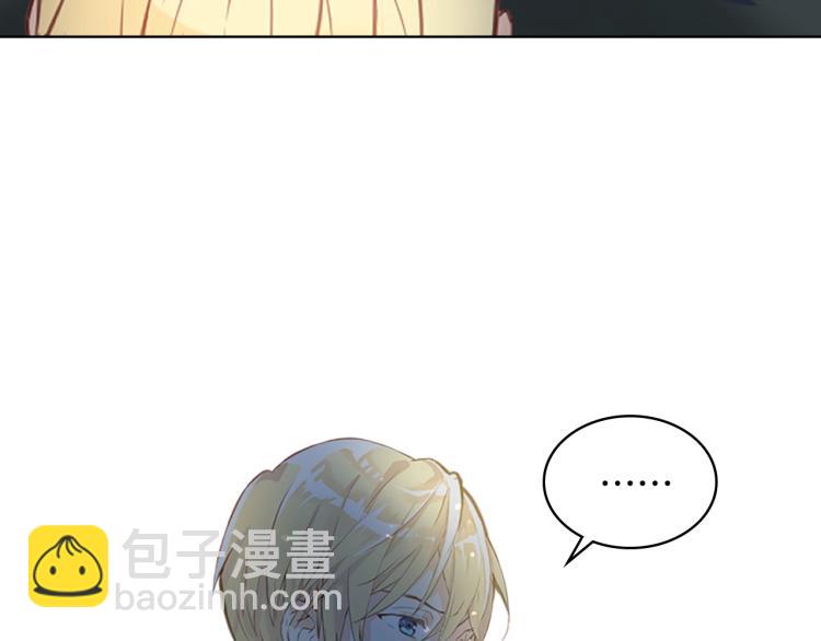 我是你的女兒嗎？ - 第11話 無法相信的結果(1/3) - 5