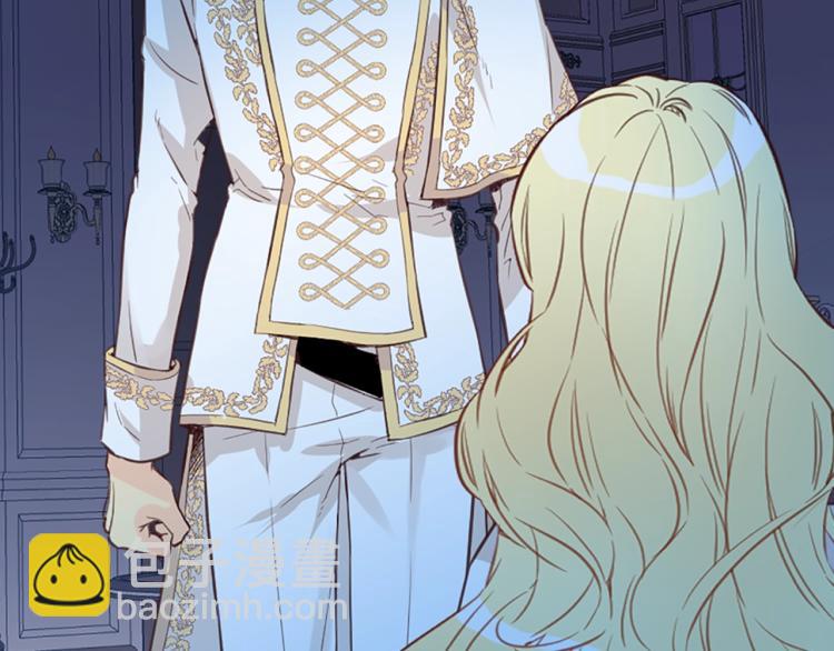 我是你的女兒嗎？ - 第11話 無法相信的結果(1/3) - 1