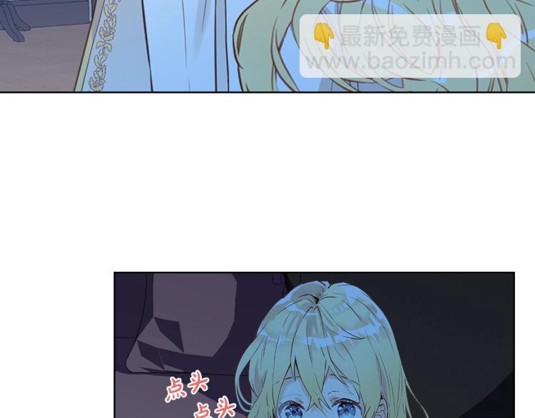 我是你的女兒嗎？ - 第11話 無法相信的結果(1/3) - 2