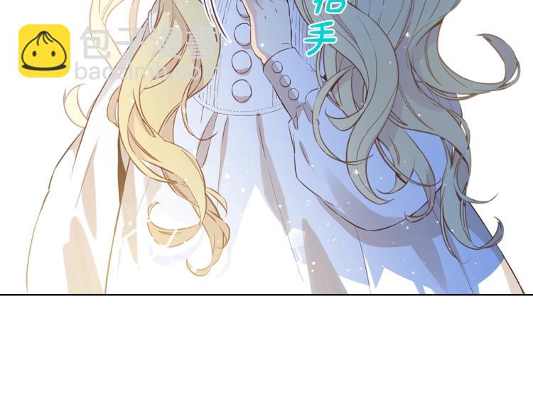 我是你的女兒嗎？ - 第11話 無法相信的結果(2/3) - 8