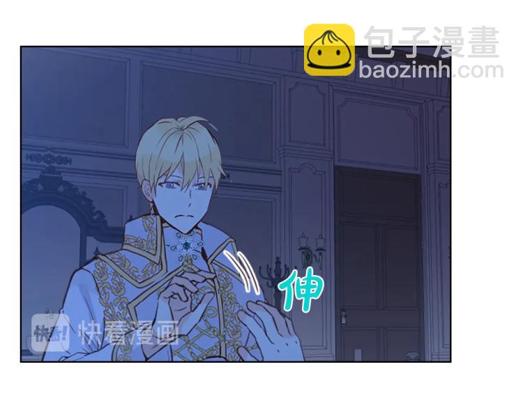 我是你的女兒嗎？ - 第11話 無法相信的結果(2/3) - 1