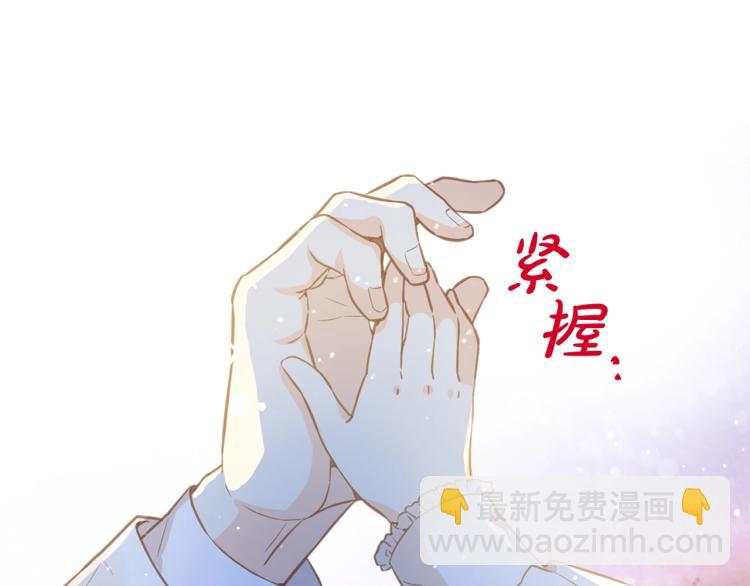 我是你的女兒嗎？ - 第11話 無法相信的結果(2/3) - 2