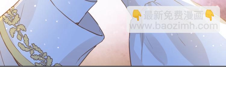 我是你的女兒嗎？ - 第11話 無法相信的結果(2/3) - 3