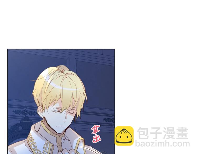 我是你的女兒嗎？ - 第11話 無法相信的結果(2/3) - 4