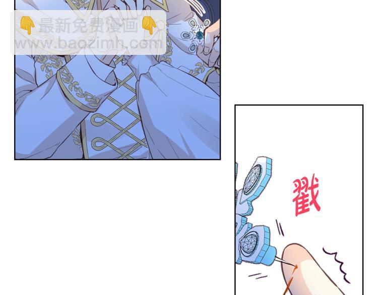 我是你的女兒嗎？ - 第11話 無法相信的結果(2/3) - 5