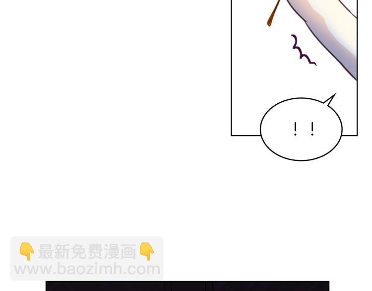 我是你的女兒嗎？ - 第11話 無法相信的結果(2/3) - 6