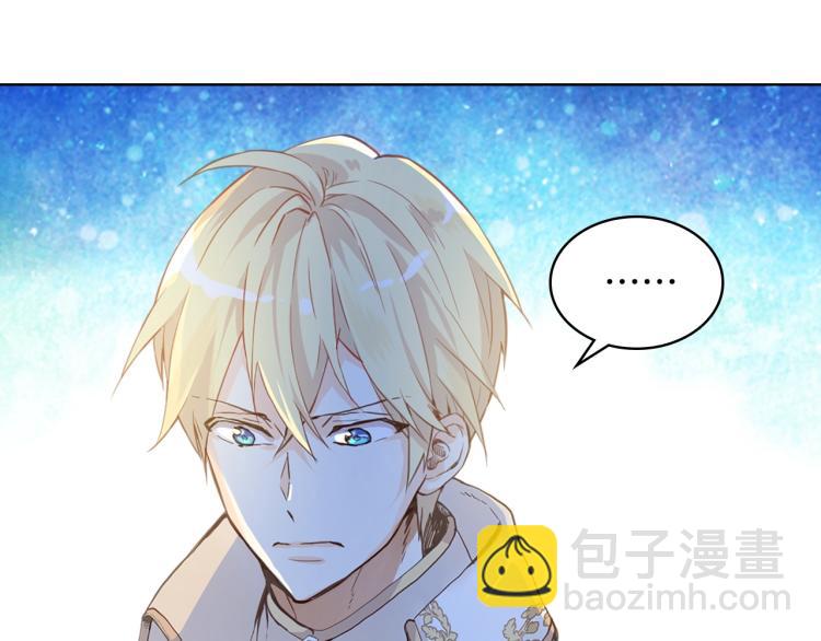 我是你的女兒嗎？ - 第11話 無法相信的結果(2/3) - 2