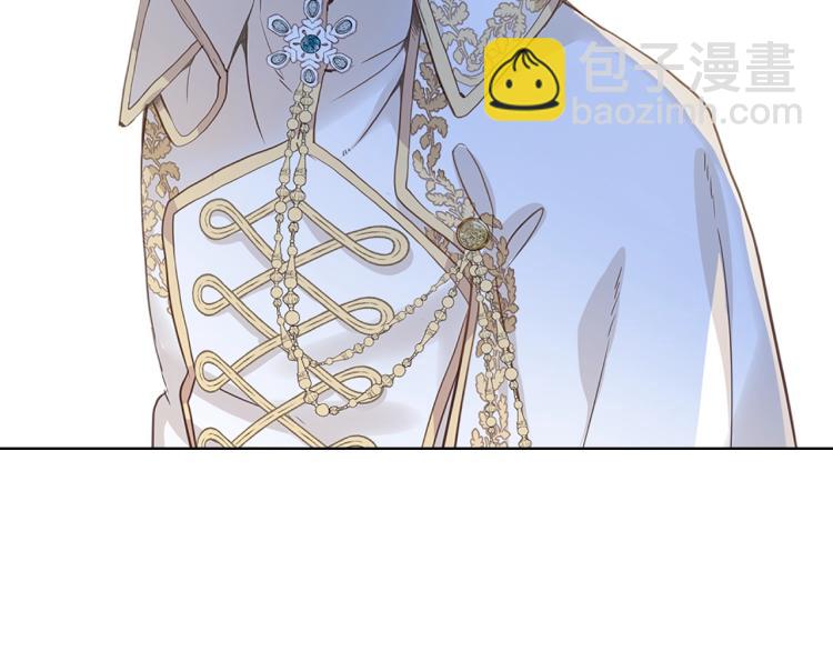 我是你的女兒嗎？ - 第11話 無法相信的結果(2/3) - 3