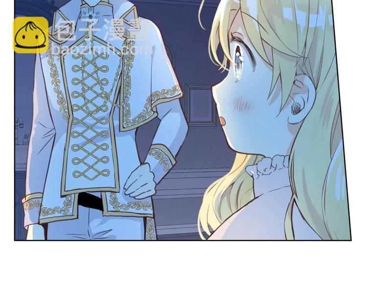 我是你的女兒嗎？ - 第11話 無法相信的結果(2/3) - 5