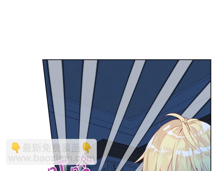 我是你的女兒嗎？ - 第11話 無法相信的結果(2/3) - 6