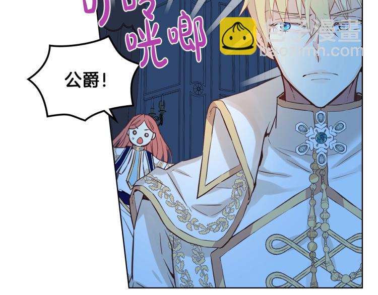 我是你的女兒嗎？ - 第11話 無法相信的結果(2/3) - 7