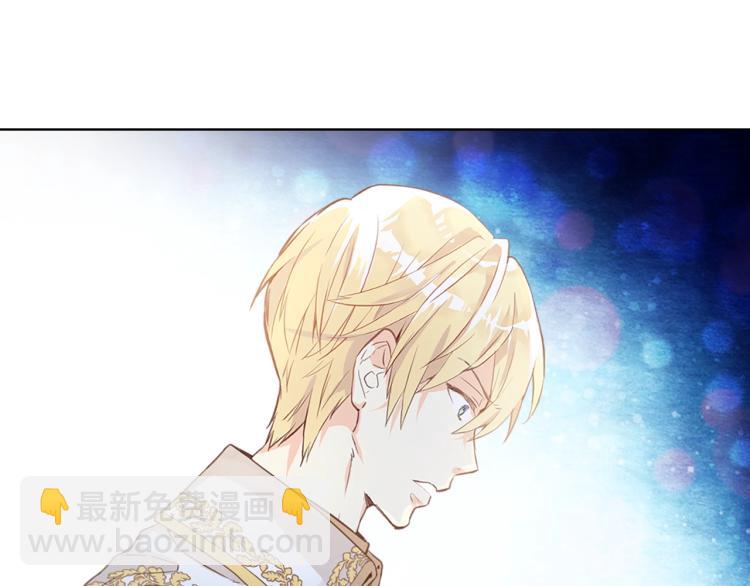 我是你的女兒嗎？ - 第11話 無法相信的結果(1/3) - 7