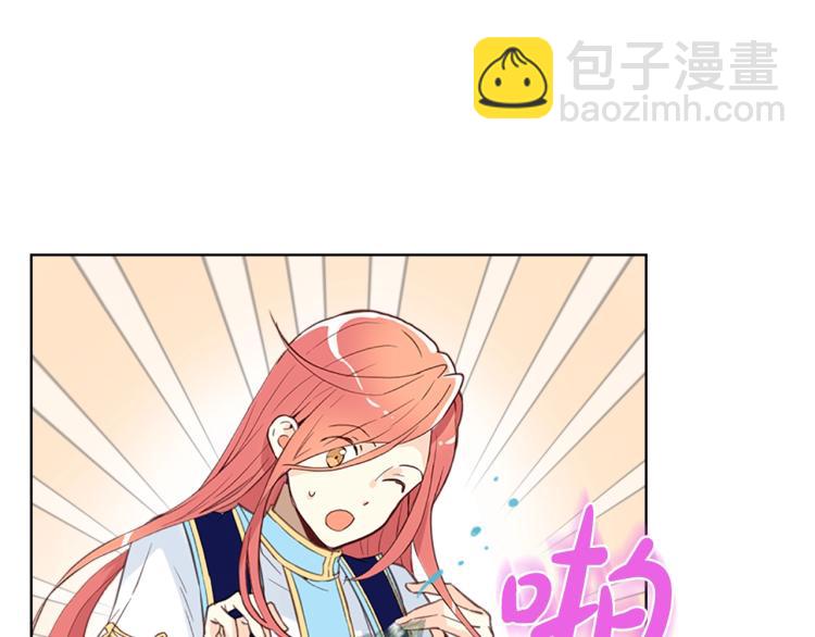 我是你的女兒嗎？ - 第11話 無法相信的結果(2/3) - 8