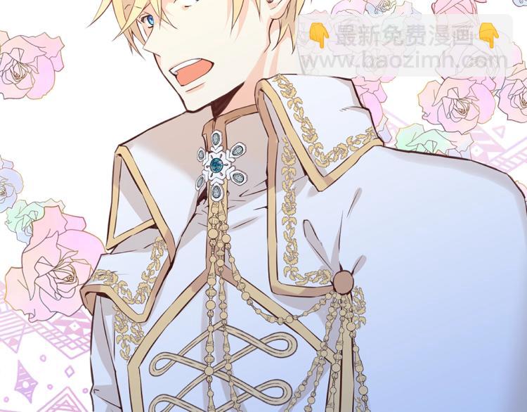 我是你的女兒嗎？ - 第11話 無法相信的結果(2/3) - 4