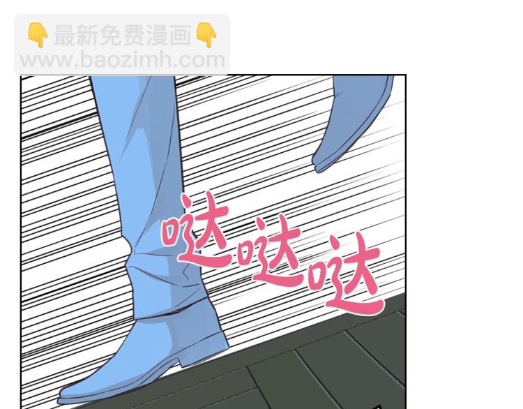 我是你的女兒嗎？ - 第11話 無法相信的結果(2/3) - 3