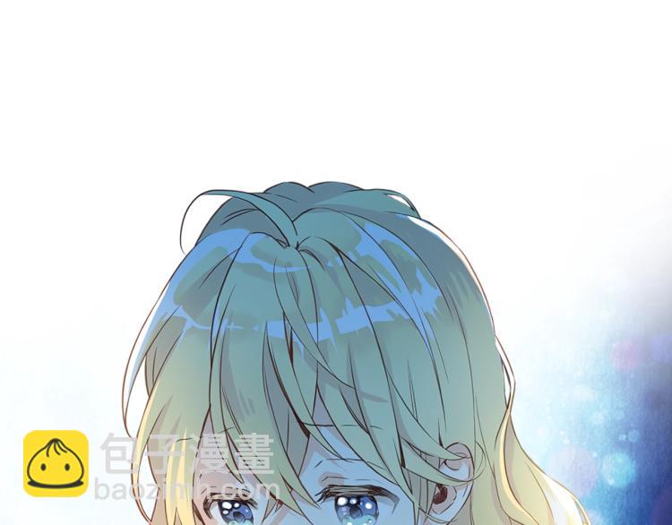 我是你的女兒嗎？ - 第11話 無法相信的結果(2/3) - 6