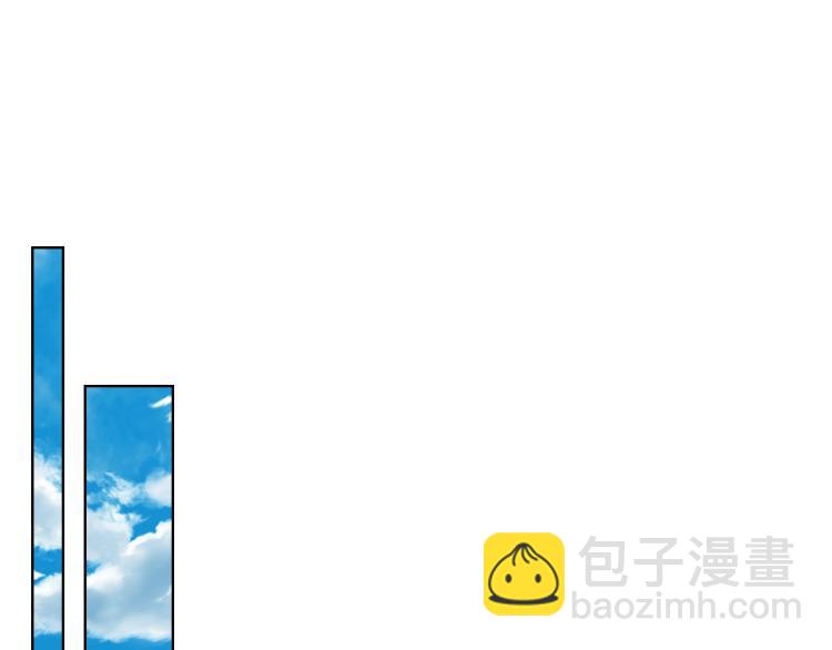 我是你的女兒嗎？ - 第11話 無法相信的結果(2/3) - 2