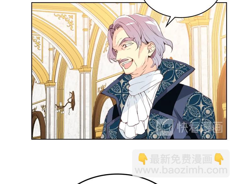 我是你的女兒嗎？ - 第13話 劍的聲音(3/3) - 2