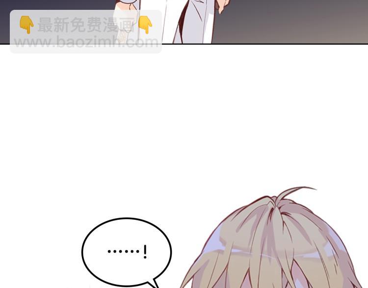 我是你的女兒嗎？ - 第13話 劍的聲音(3/3) - 5