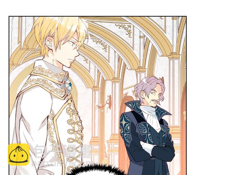 我是你的女兒嗎？ - 第13話 劍的聲音(3/3) - 1