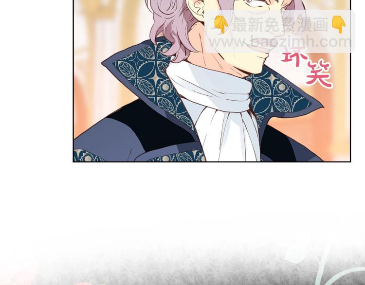 我是你的女兒嗎？ - 第13話 劍的聲音(3/3) - 3