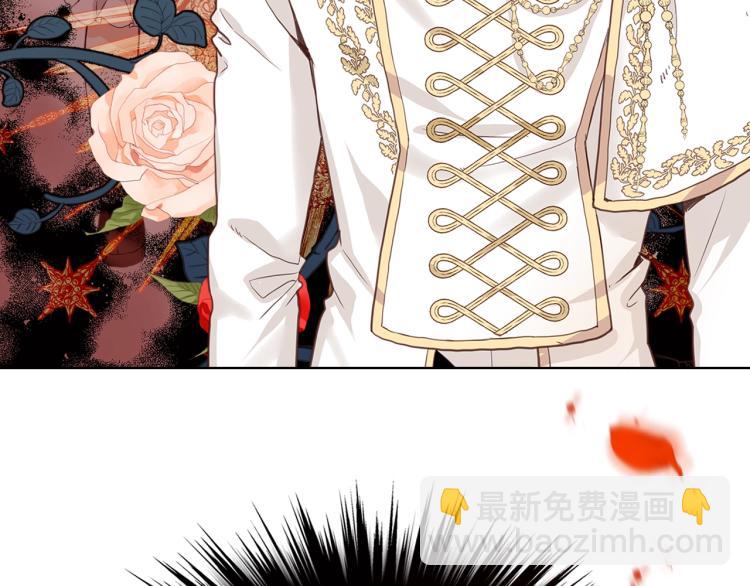 我是你的女兒嗎？ - 第13話 劍的聲音(3/3) - 1