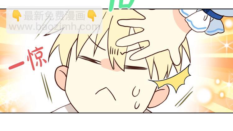 我是你的女兒嗎？ - 第13話 劍的聲音(1/3) - 2