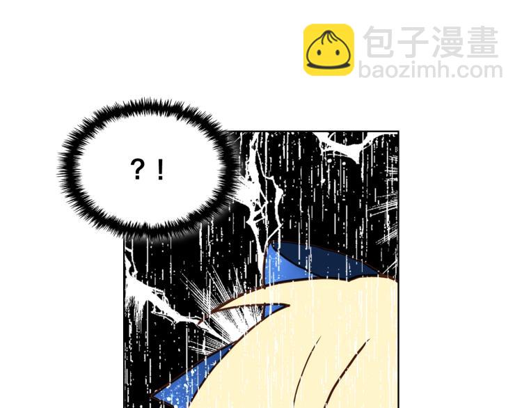 我是你的女兒嗎？ - 第13話 劍的聲音(1/3) - 6