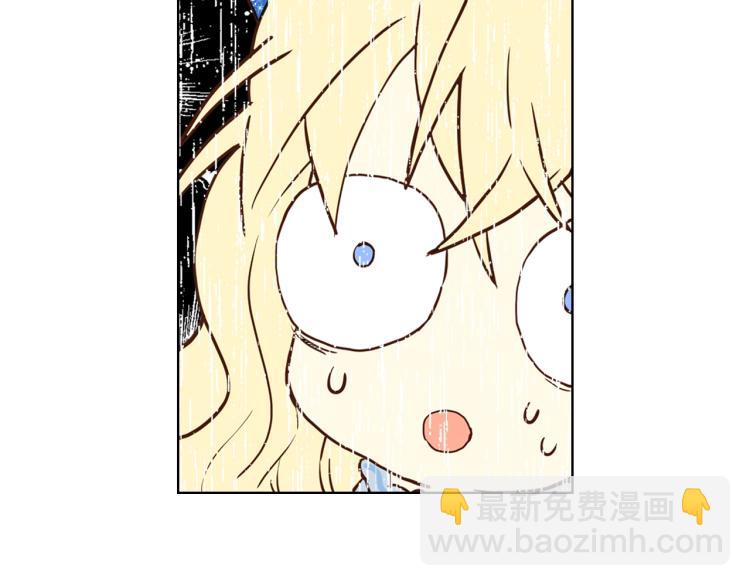 我是你的女兒嗎？ - 第13話 劍的聲音(1/3) - 7