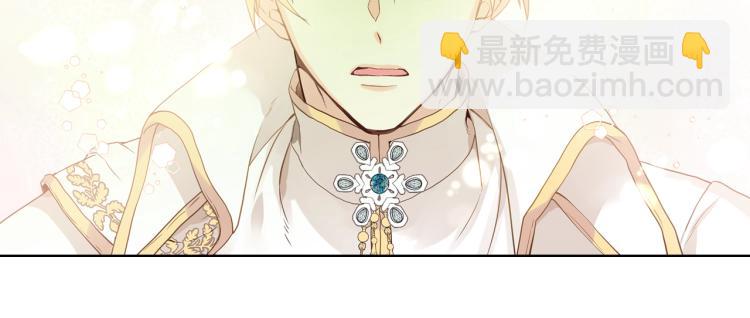 我是你的女兒嗎？ - 第13話 劍的聲音(2/3) - 6