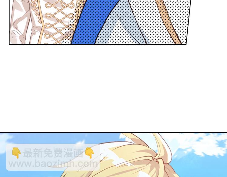 我是你的女兒嗎？ - 第13話 劍的聲音(2/3) - 5