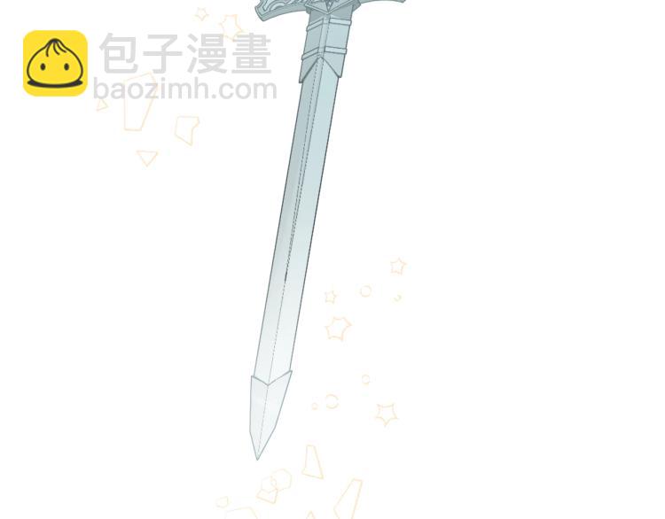 我是你的女兒嗎？ - 第13話 劍的聲音(2/3) - 8