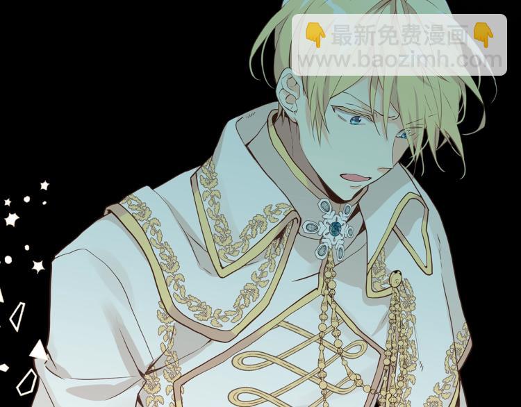 我是你的女兒嗎？ - 第13話 劍的聲音(2/3) - 2