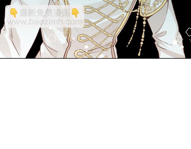 我是你的女兒嗎？ - 第13話 劍的聲音(2/3) - 3