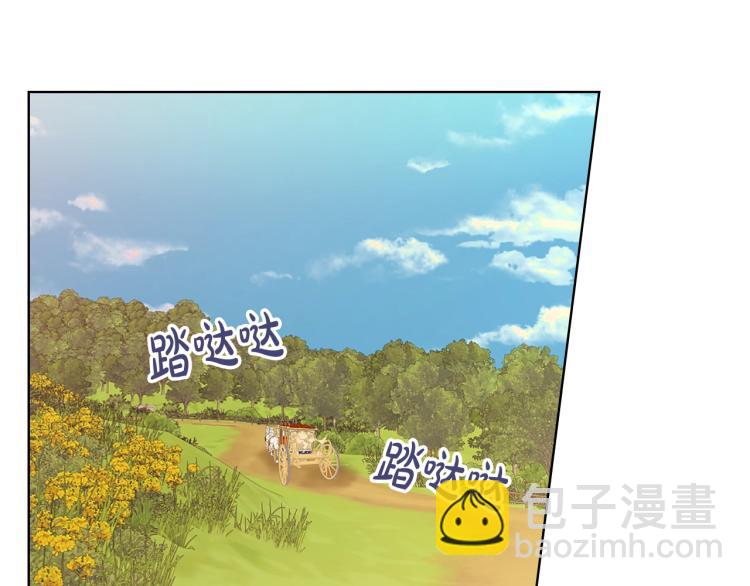 我是你的女兒嗎？ - 第13話 劍的聲音(2/3) - 5