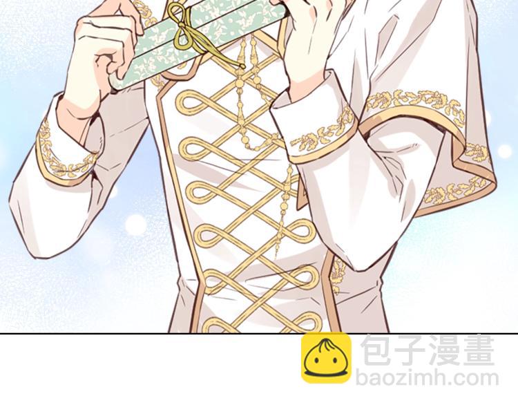 我是你的女兒嗎？ - 第13話 劍的聲音(2/3) - 8