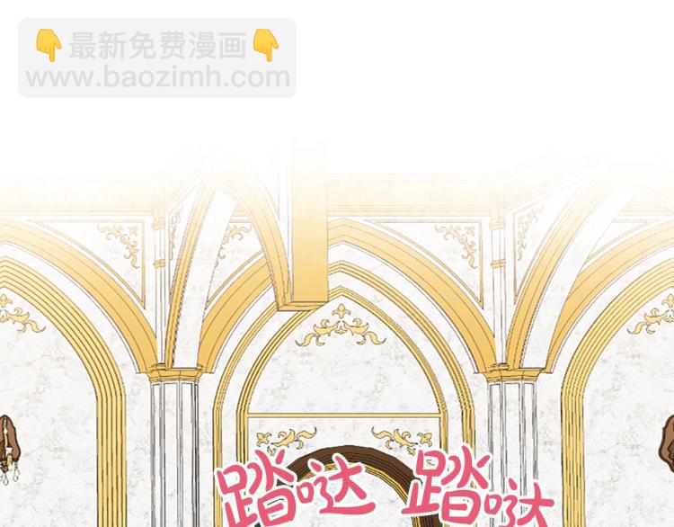 我是你的女兒嗎？ - 第13話 劍的聲音(2/3) - 3