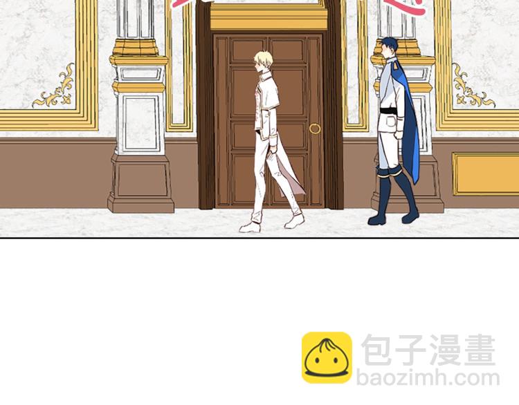 我是你的女兒嗎？ - 第13話 劍的聲音(2/3) - 4