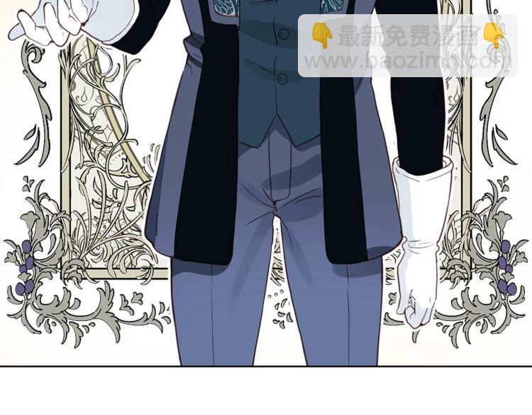 我是你的女兒嗎？ - 第13話 劍的聲音(2/3) - 8