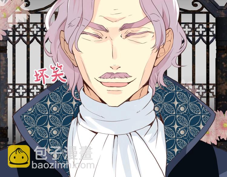 我是你的女兒嗎？ - 第13話 劍的聲音(2/3) - 4