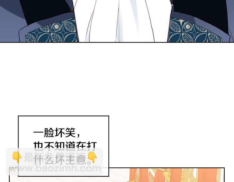 我是你的女兒嗎？ - 第13話 劍的聲音(2/3) - 5