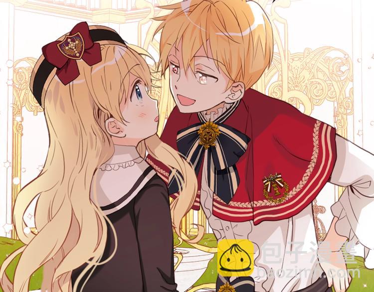 我是你的女兒嗎？ - 第15話 你像我喜歡的人(2/3) - 6