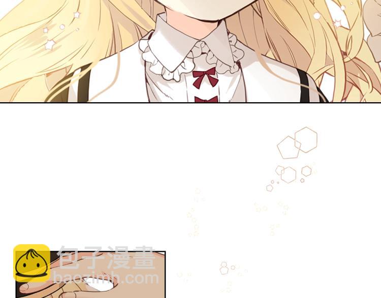 我是你的女兒嗎？ - 第15話 你像我喜歡的人(3/3) - 1