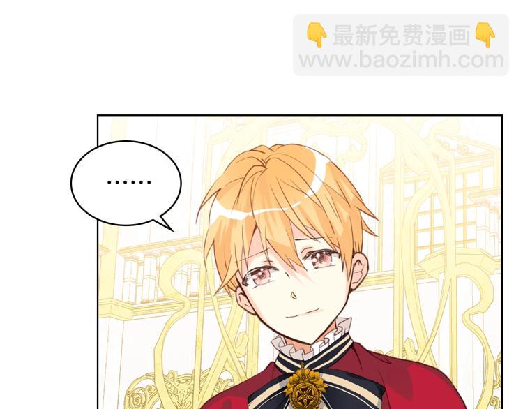 我是你的女兒嗎？ - 第15話 你像我喜歡的人(3/3) - 6