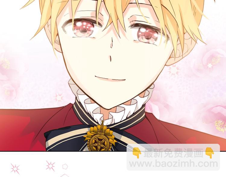 我是你的女兒嗎？ - 第15話 你像我喜歡的人(3/3) - 4