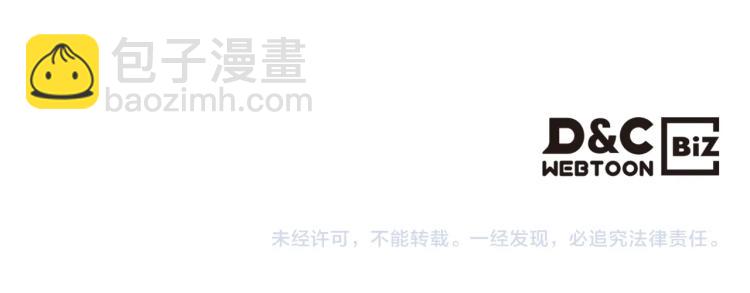 我是你的女兒嗎？ - 第15話 你像我喜歡的人(3/3) - 6